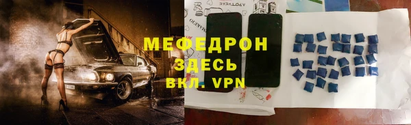 прущие грибы Вязники